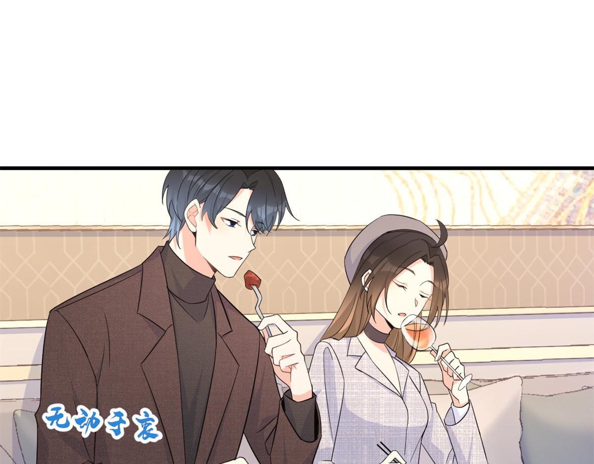第84话 “花瓶”温乔47