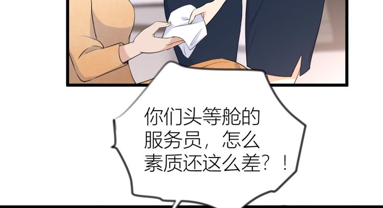 第22话 来自情敌的刁难70