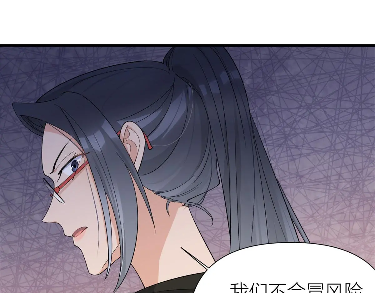 第148话 刁难乔乔81