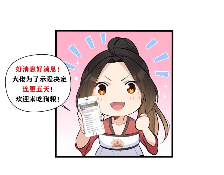 第76话 不安117