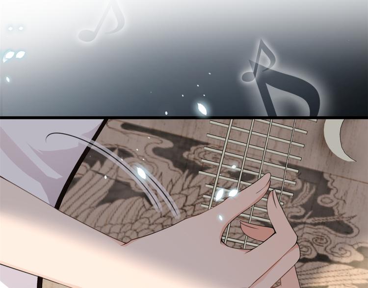 第8话 傅南礼来了？98