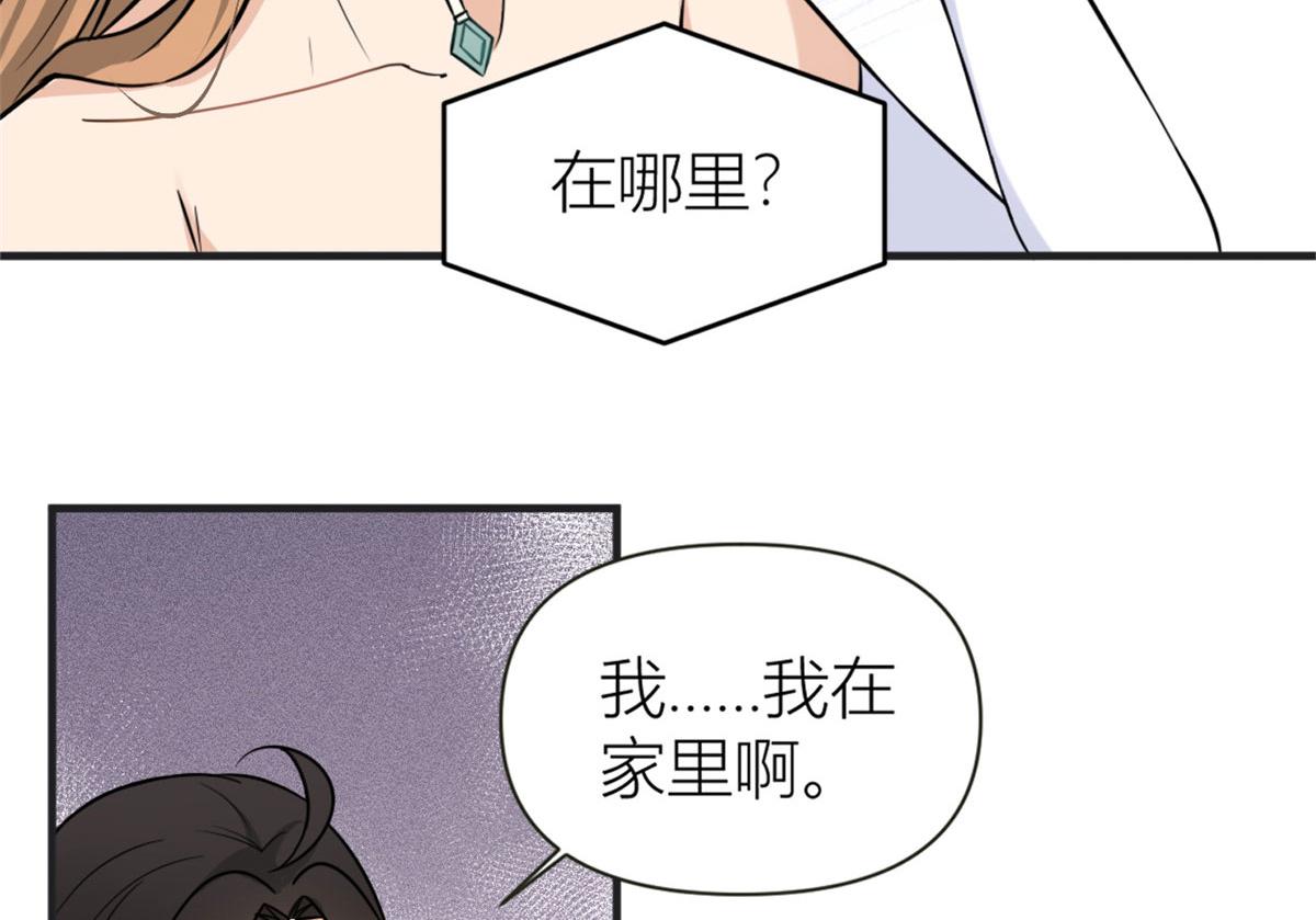 第87话“惊喜”49