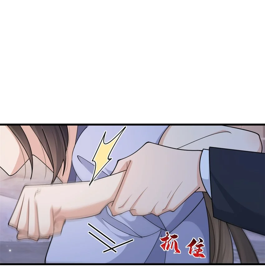 第193话 竟然是我伤了你2