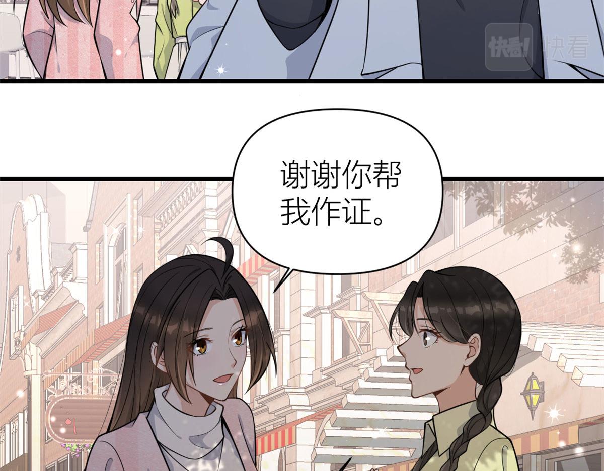 第122话 乔乔危！5