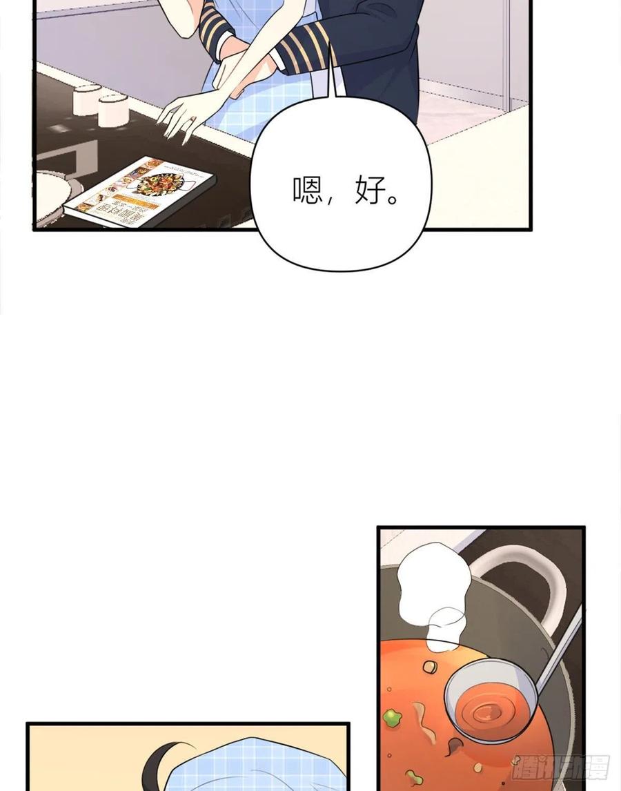 第67话 就喝一口~5