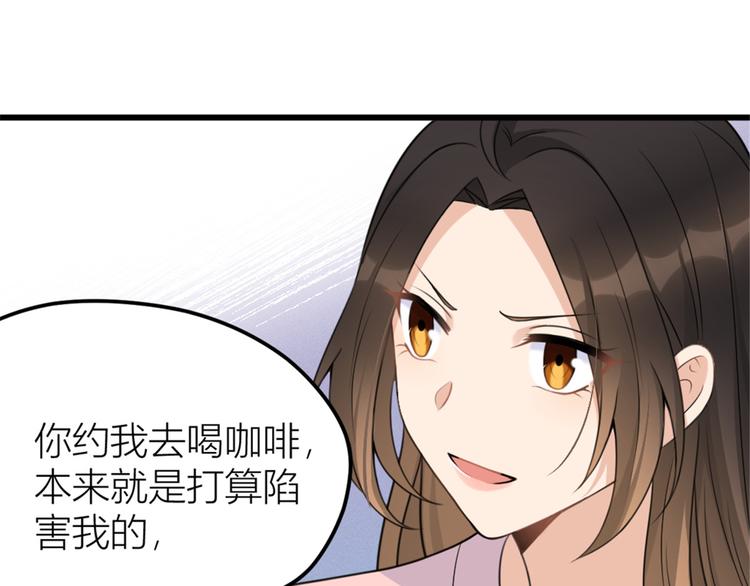 第36话 你是装的！16