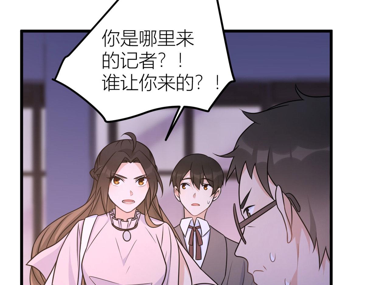 第140话 新总裁登场55