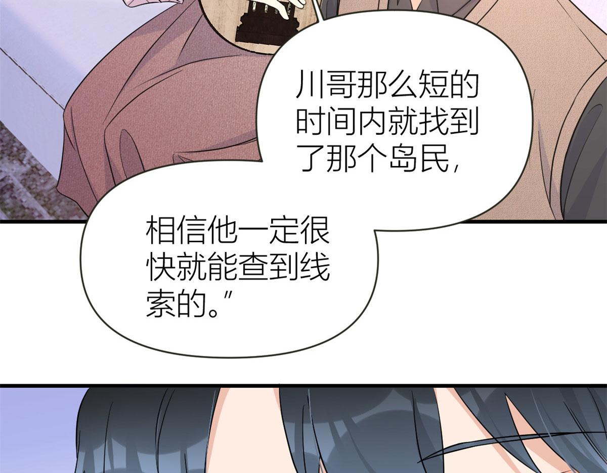 第95话 我的资格84