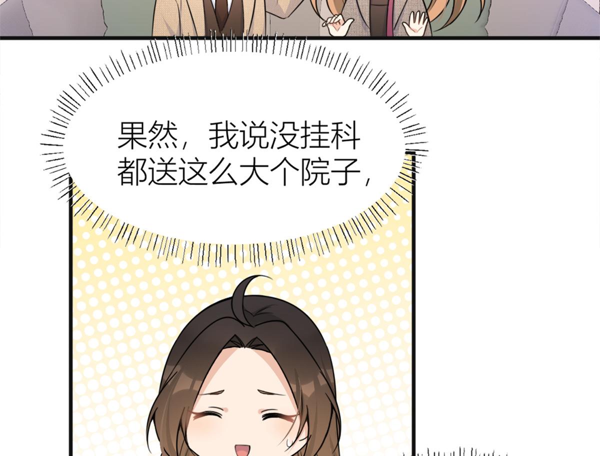 第91话 危机感up！28