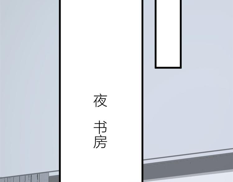 第17话 他们旧情复燃了？！42