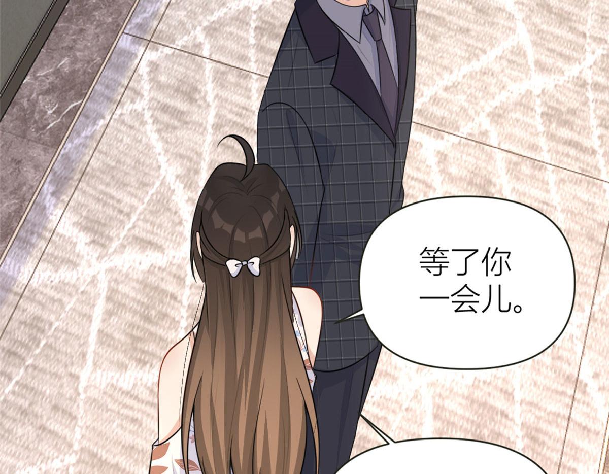 第81话 我们是恋人关系40