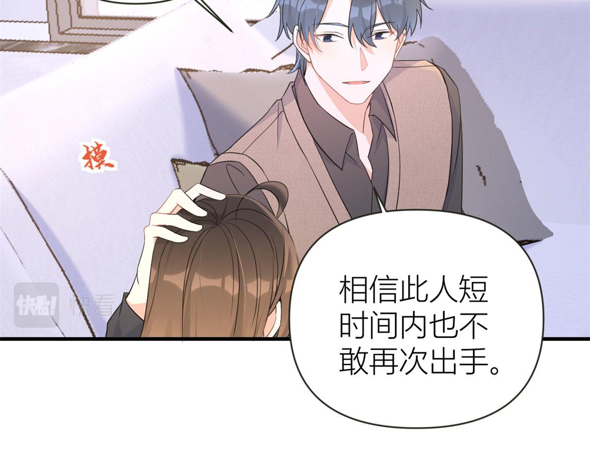 第95话 我的资格86