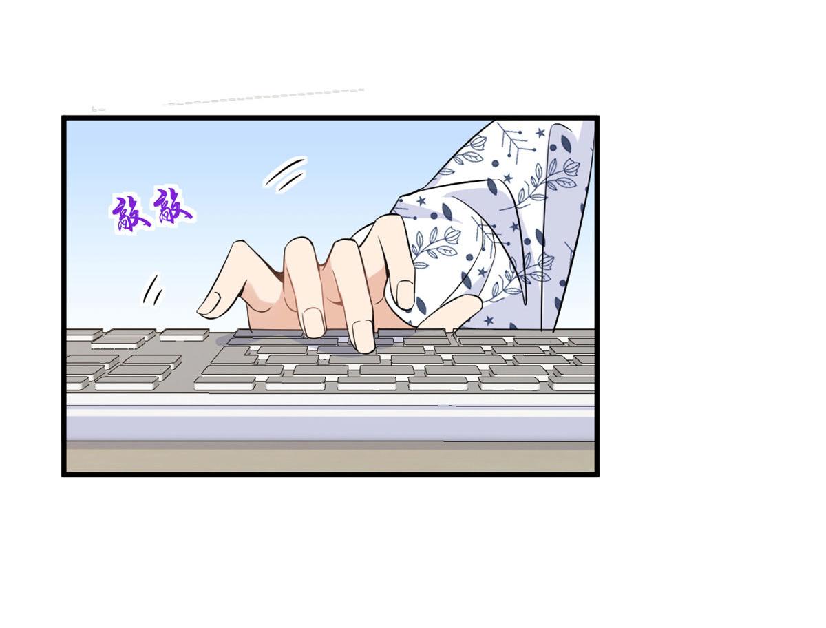 第85话 小骗子81
