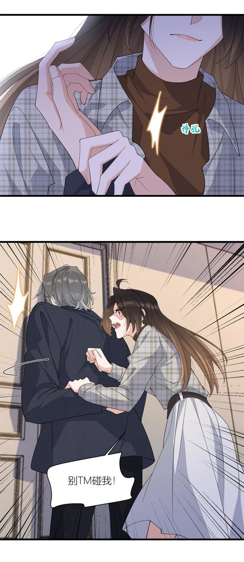 第177话 命悬一线！8