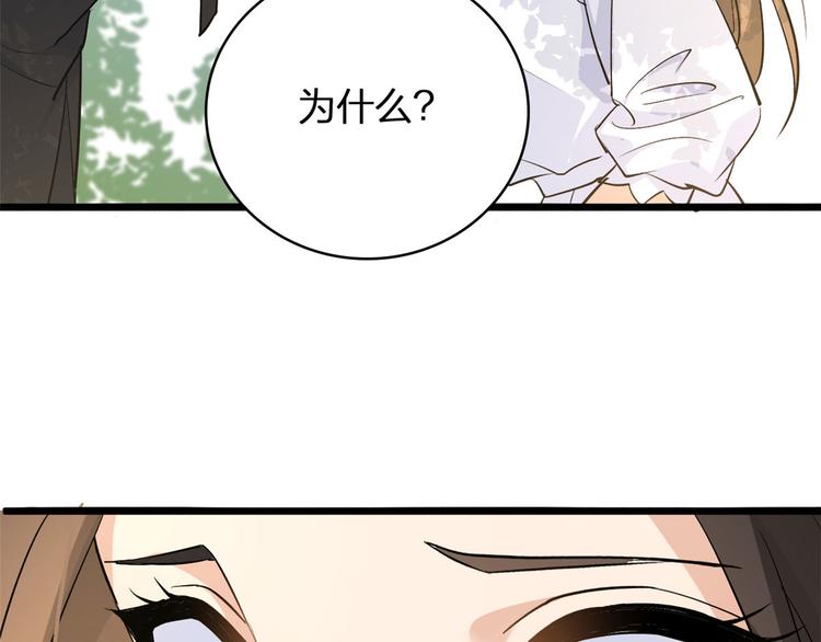 第11话 恋人之间15