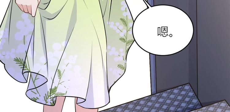 第23话 大床房？43