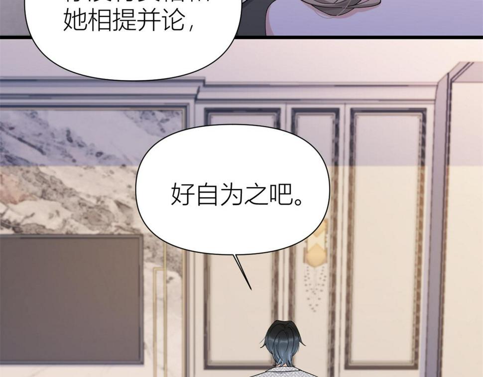 第153话 傅南礼被刺27
