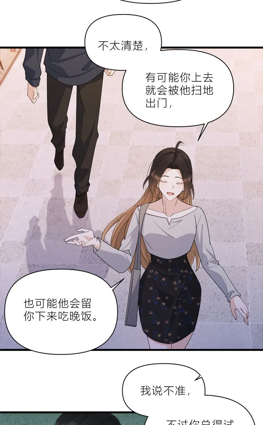 第183话 嫂子不可以！5
