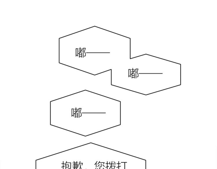 第75话 我很担心你！26
