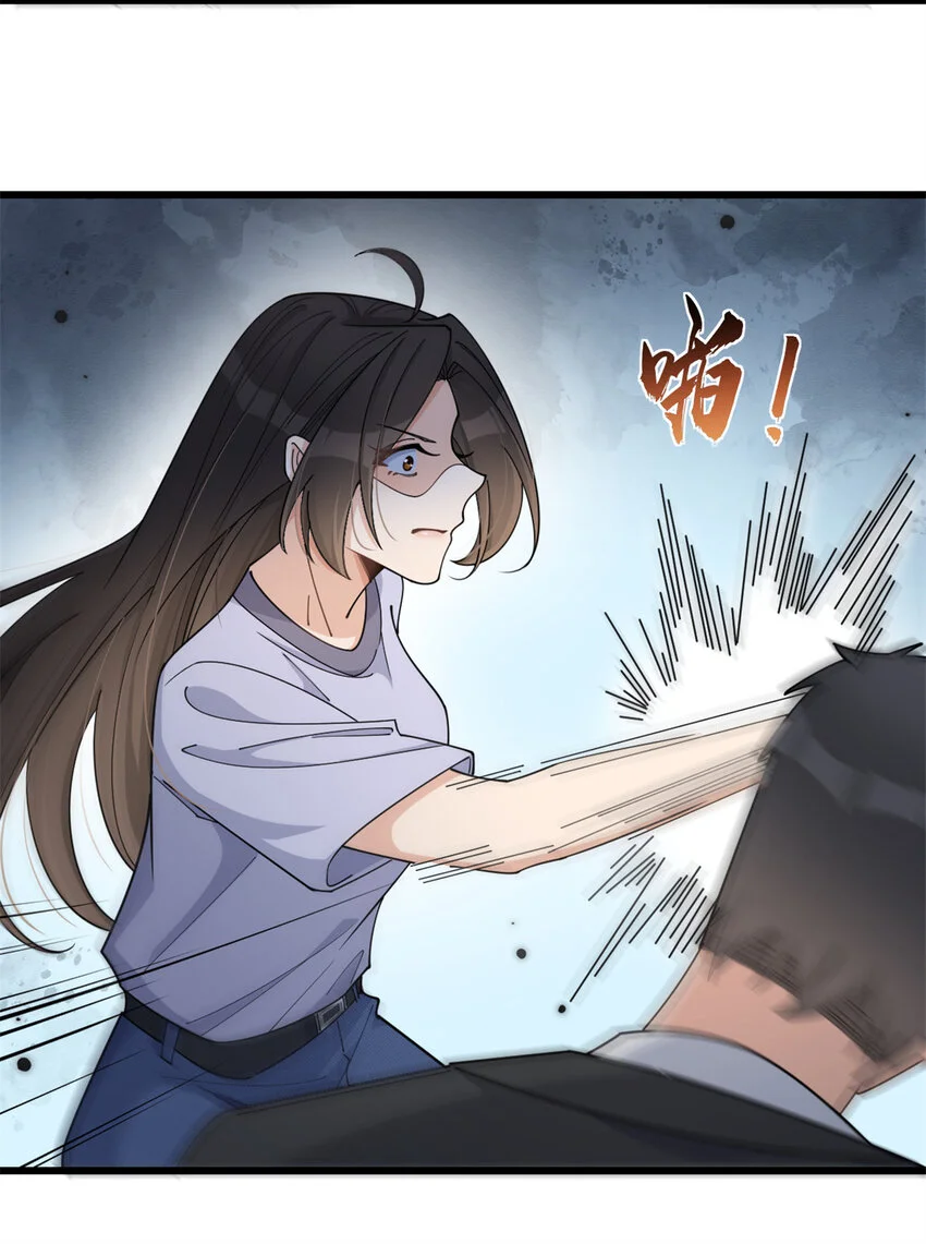 第192话 乔乔杀疯了！20