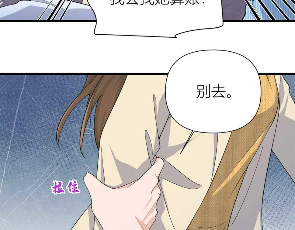 第154话 妍妍怎么能坐牢呢？22