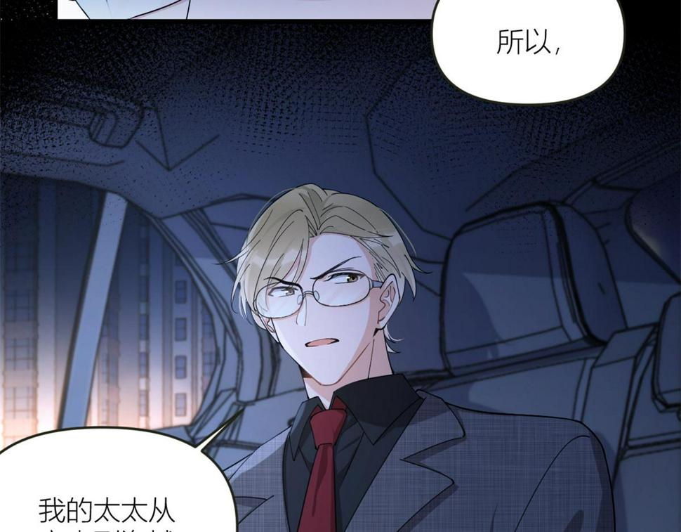 第161话 她是我嫂子72