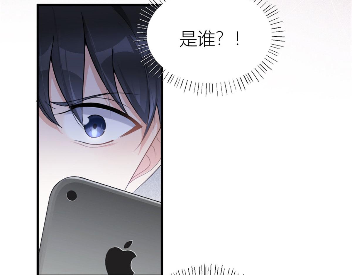第108话 哥哥他不会的！36
