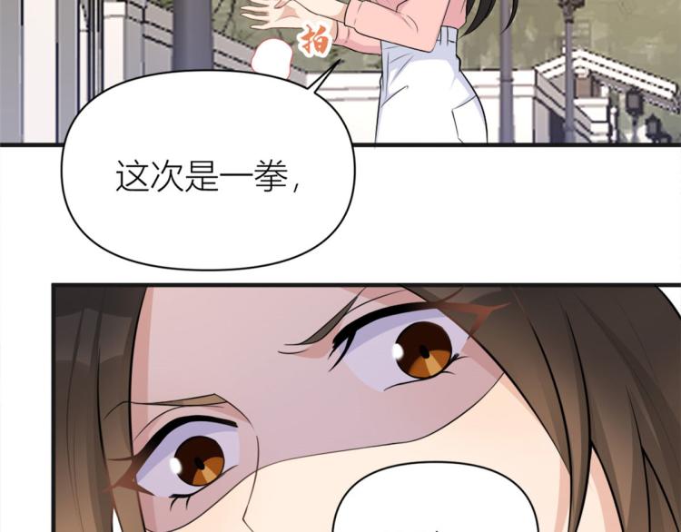 第73话 惨痛的教训！61