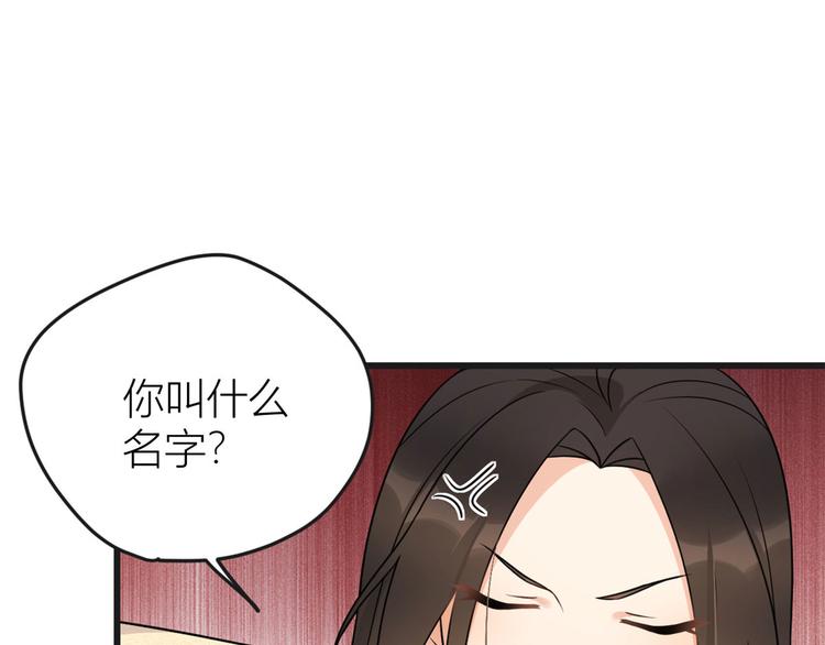 第30话 怎么可能看得上她？51