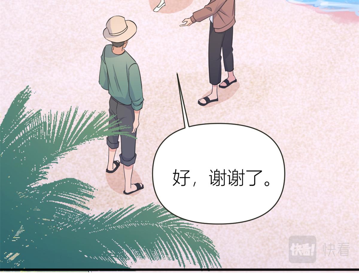 第89话 傅南礼失联！55