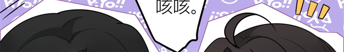 第140话 新总裁登场102
