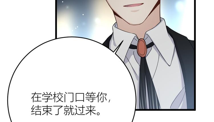 第9话 为什么不自爱31