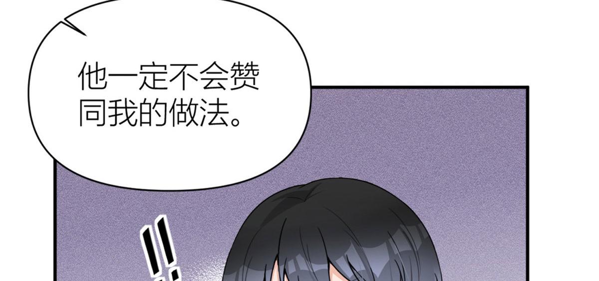 第105话 讽刺&amp;amp;妈妈61