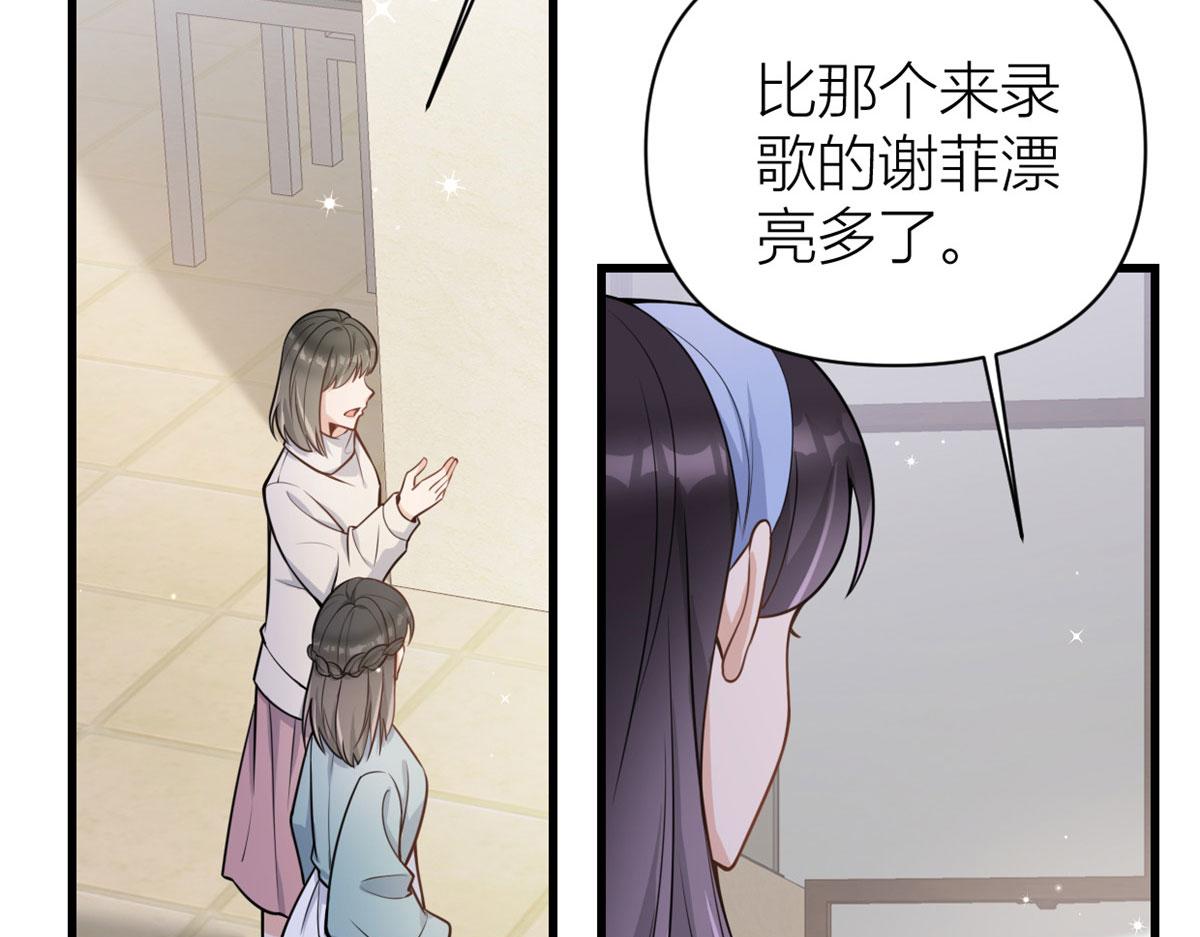 第118话 傅南礼又醋啦63
