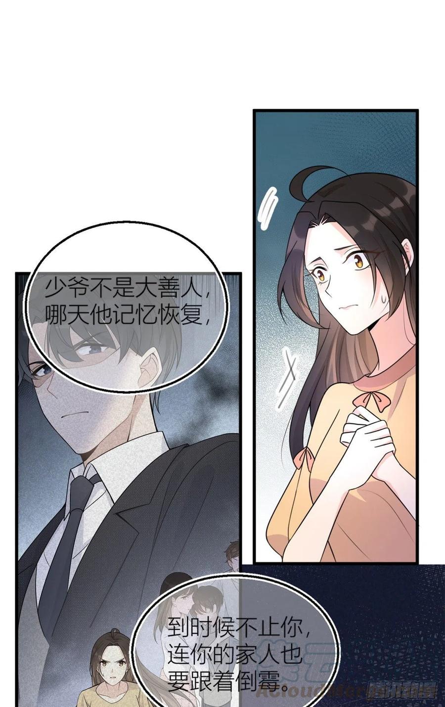 第56话 对不起28