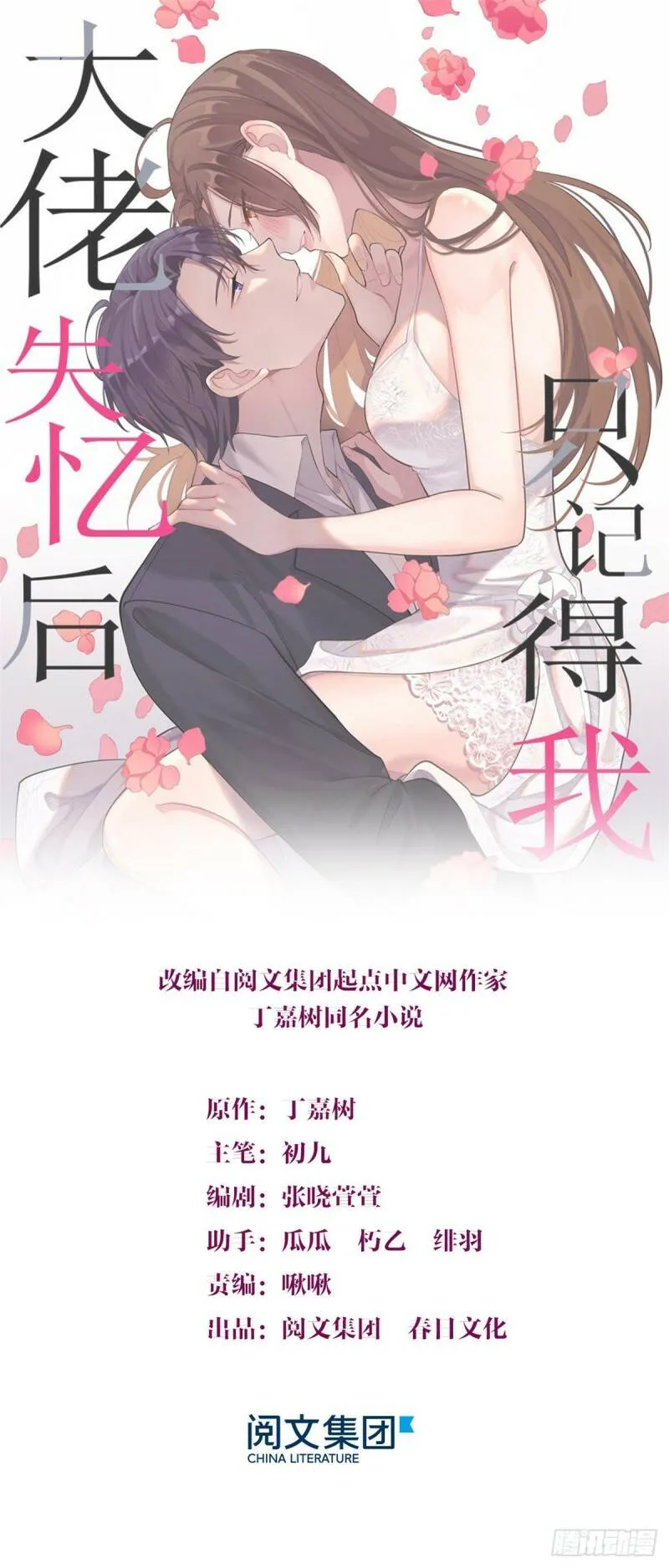 单更公告127