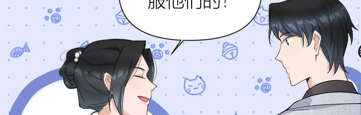 第136话 一大把狗粮65