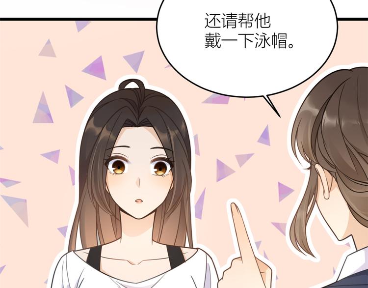 第5话 我们谈了多久了？8