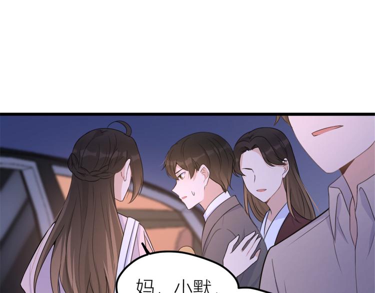 第40话 不会说话是吗？67