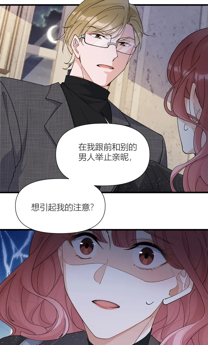 第166话 他是捂不热的，离了吧！9