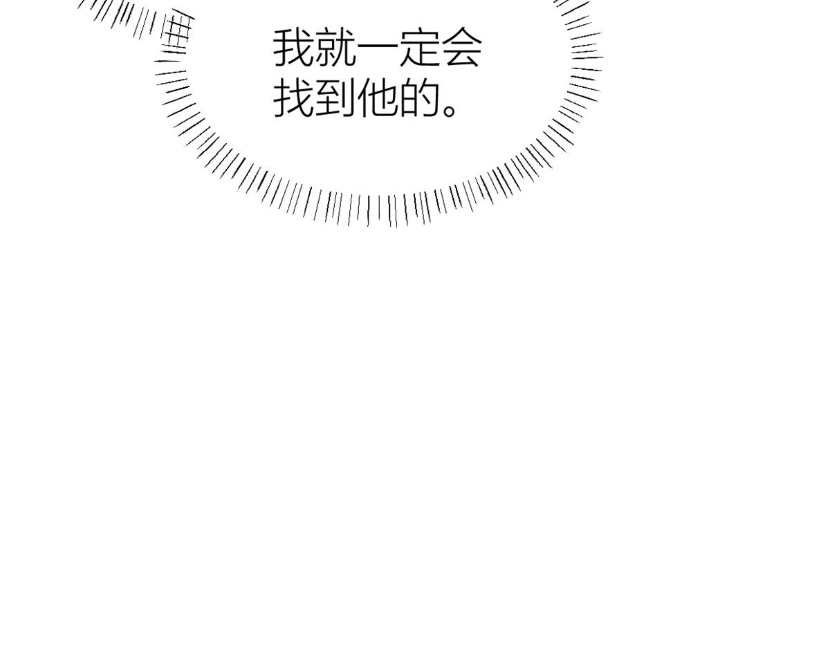 第126话 舅舅的下落！79