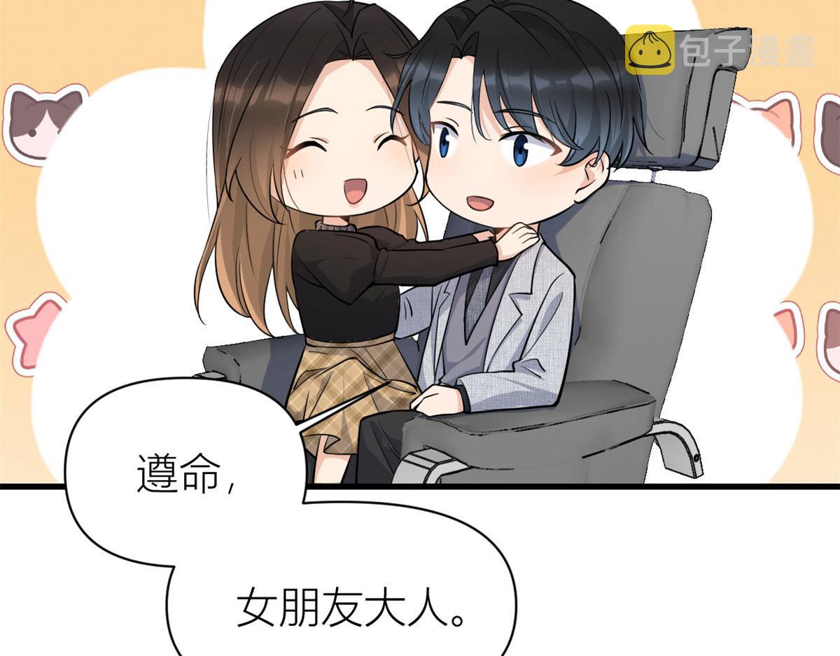 第135话 打脸父子20