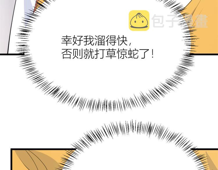 第16话 傅南礼没有死19