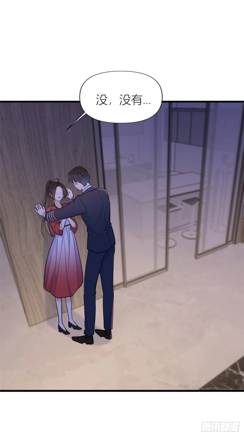 第51话 温乔的证据9