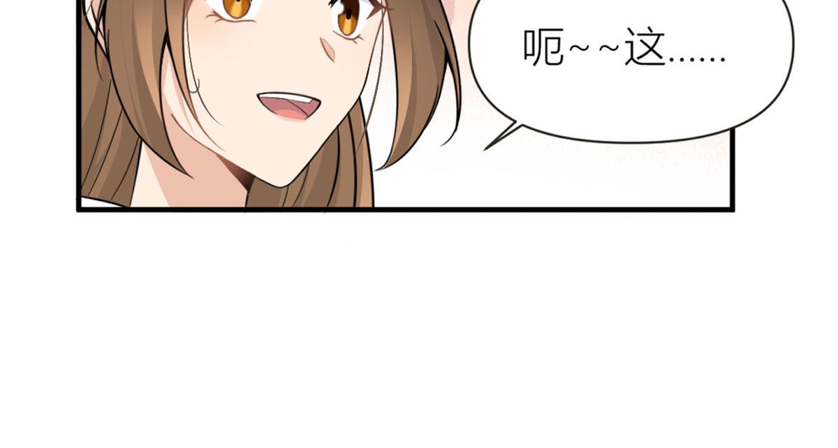 第90话 渣爹的悔意109