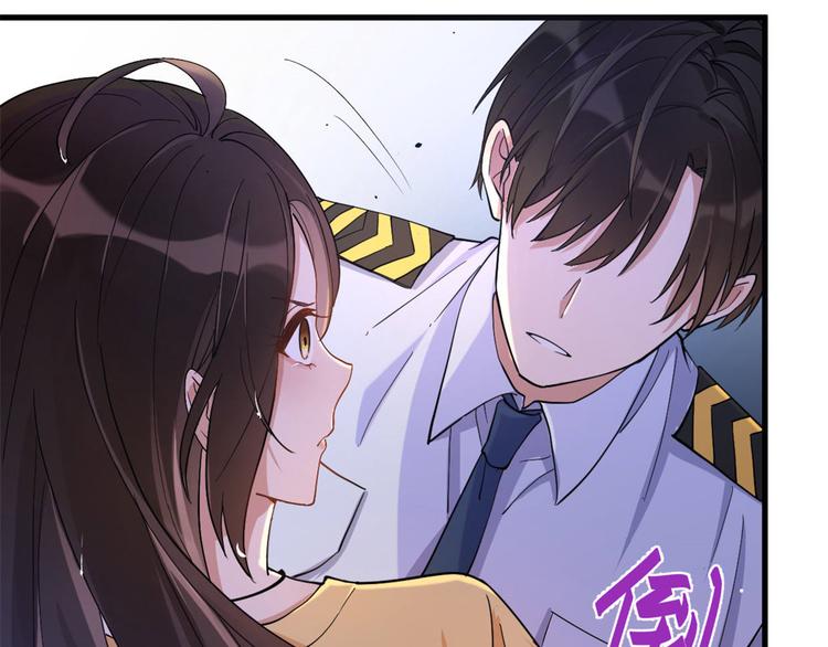 第1话 我是你老婆57