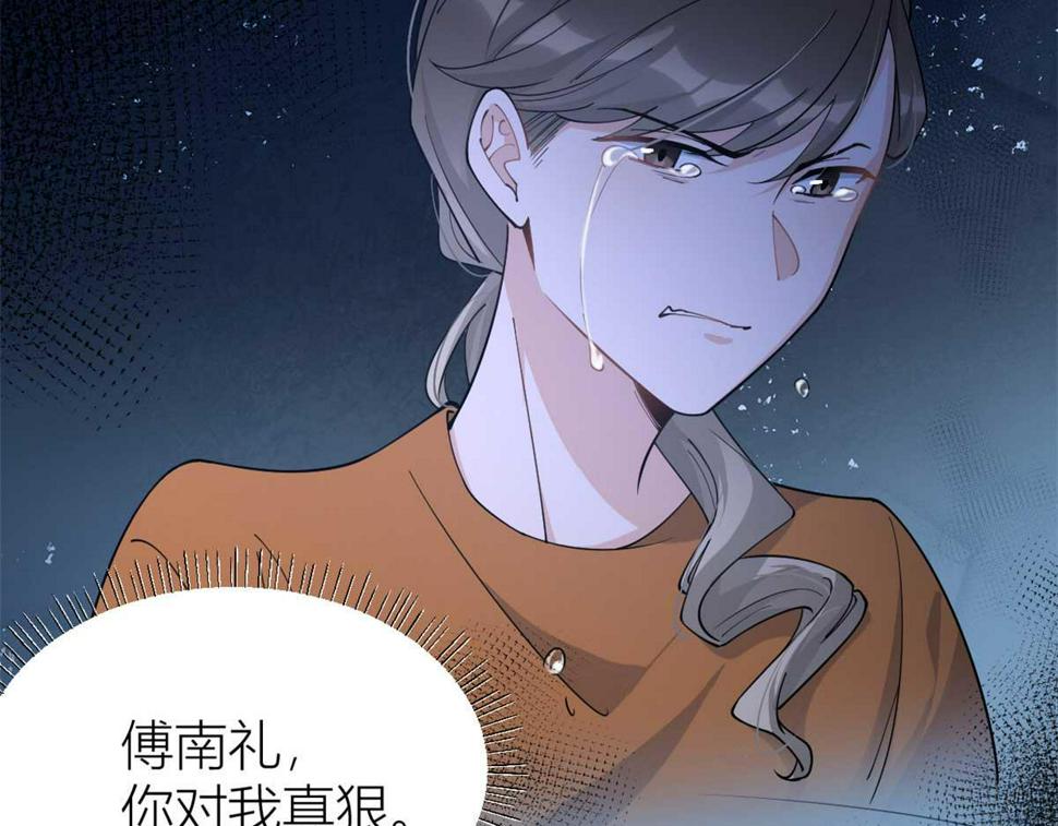 第156话 贺妍判刑66