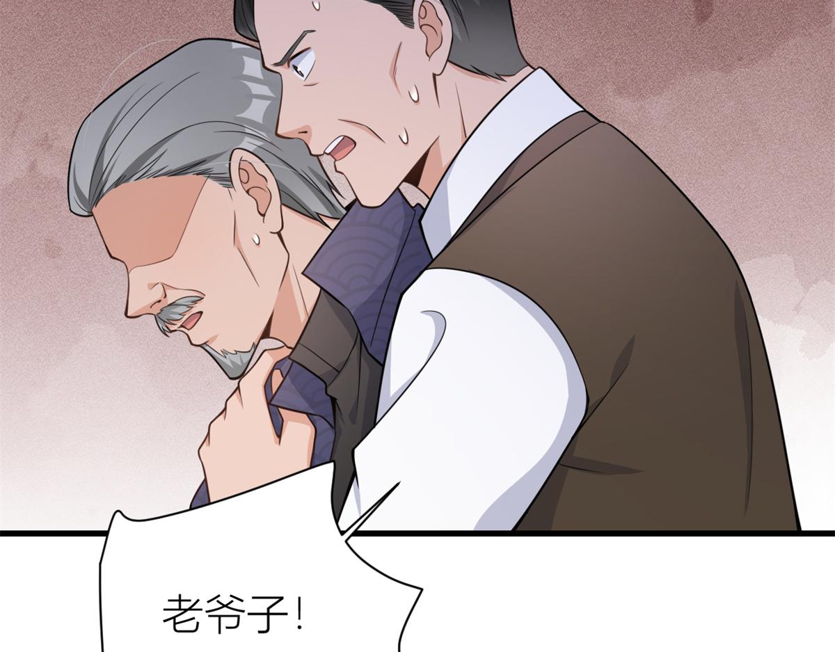 第124话 爷爷气晕！63