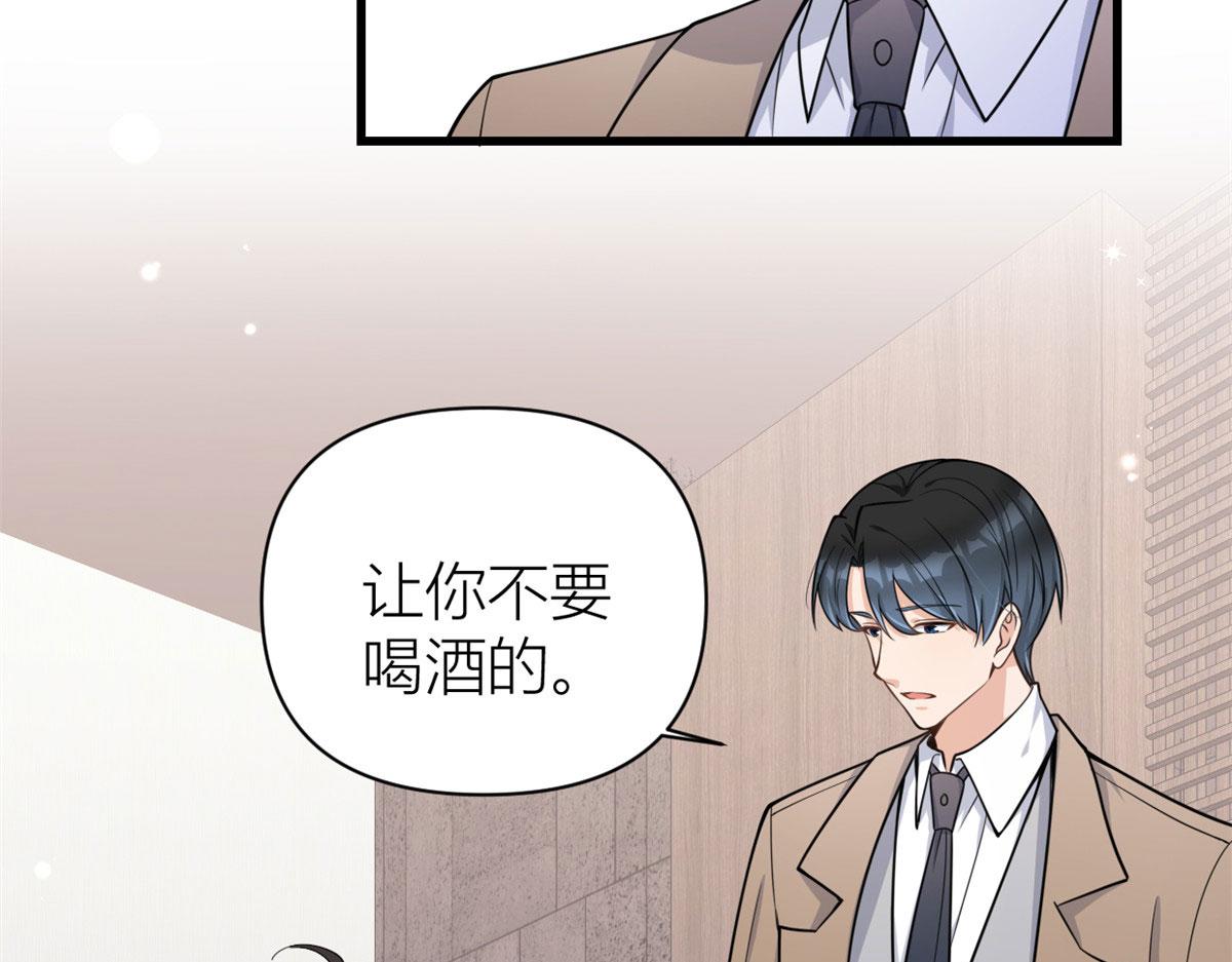 第120话 又乱来~35