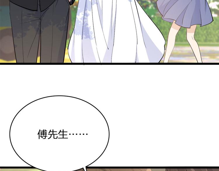 第12话 庄衍是谁？16